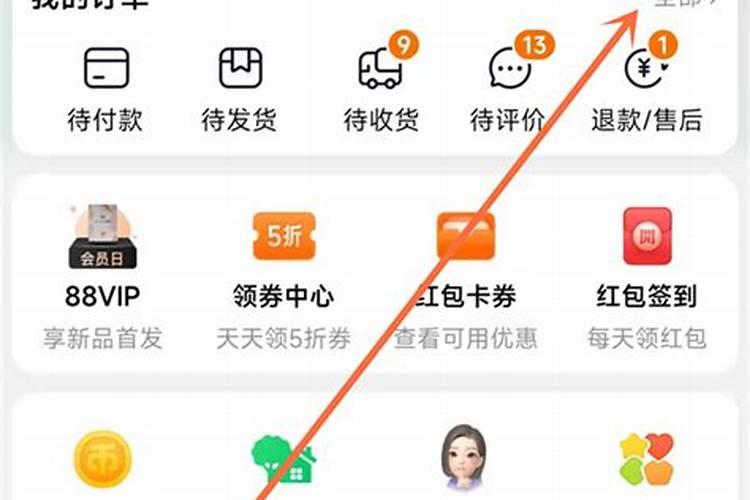 我是农历2002年12月29日出生的,转换成阳历是什么时候？我是什么...