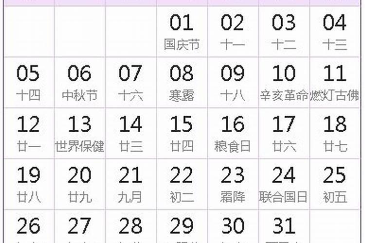 77年属蛇女人2025年每月运势运程