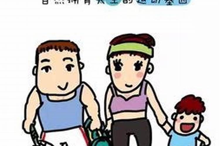 算命算出什么时候怀孕吗  百度宝宝知道
