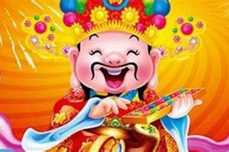 怎么请财神流程和禁忌