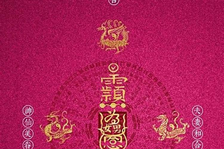 化解太岁的最有效方法,化解太岁最好的方法