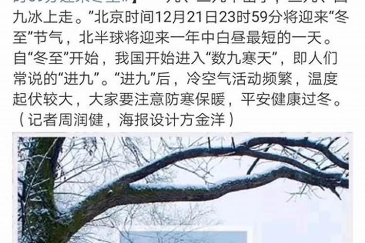 冬至各个不同的地方都有哪些习俗？