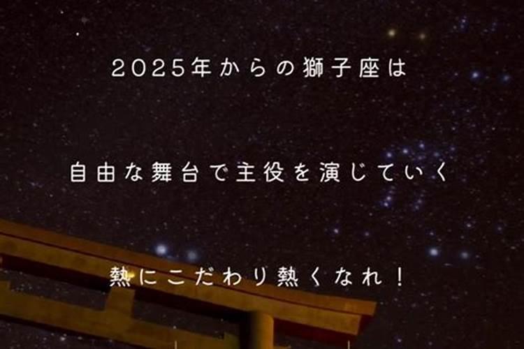 苏珊米勒2025年6月十二星座运势