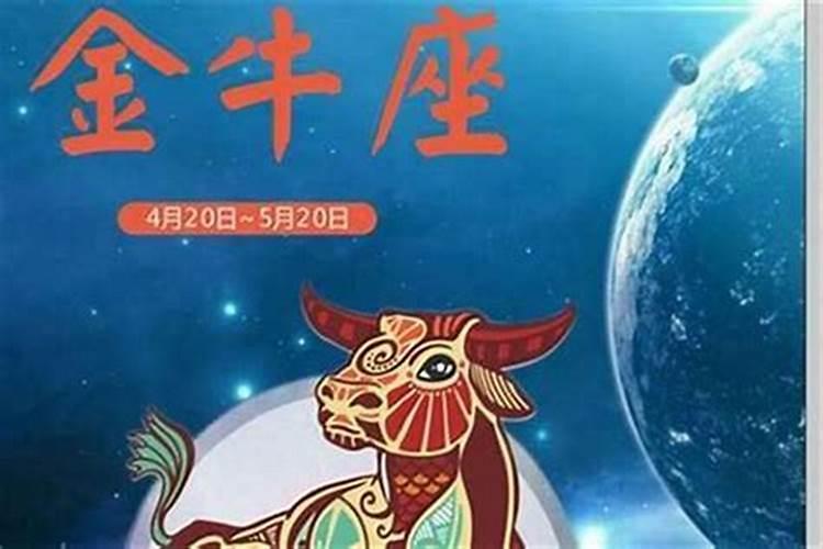 2025年6月3日各星座运势分析