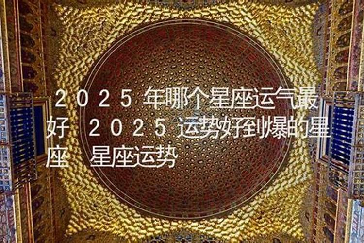 苏珊米勒2025年6月星座运势
