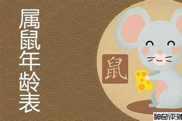 83年属猪人三大坎