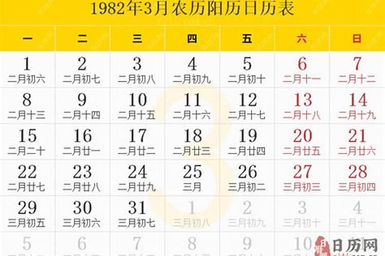 二零二零年夏至是哪一天