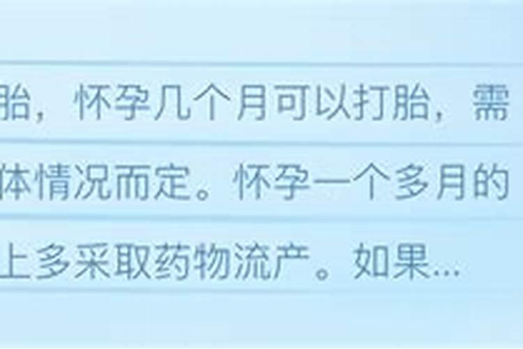 打掉的婴儿真的不能转世了吗  百度宝宝知道