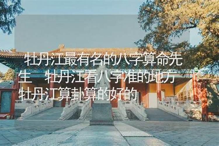 1982年11月初6的23时的20至40分,降生于黑龙江省牡丹江市的一个小...