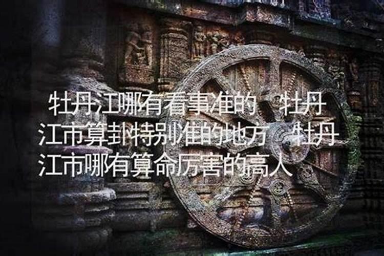 算命的说我跟我男友不能白头到老,这是我俩的八字,谁帮我想想补救的办法...