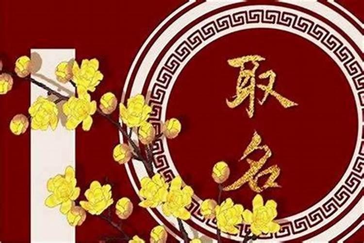 求《天公真经》全文