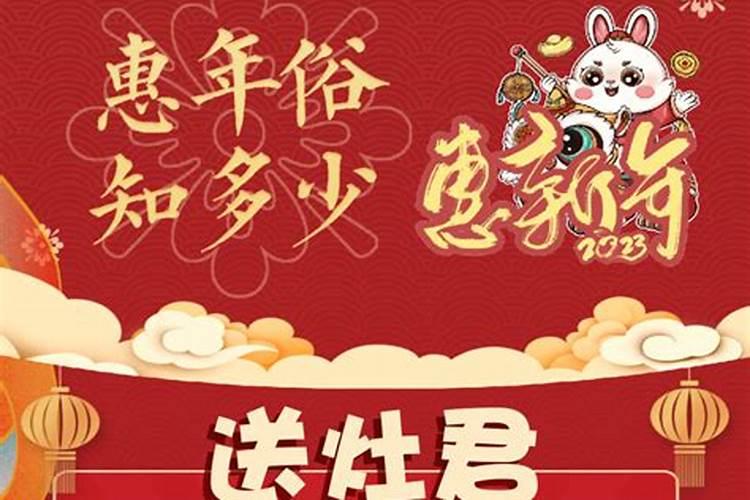 本命年要穿红色内衣裤吗