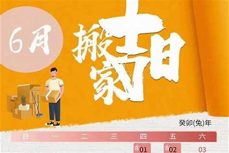 婚姻宫三合,感情婚姻宫有三合贵人保婚护驾是什么意思