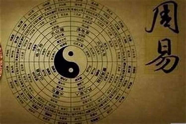 八字有科学依据吗？