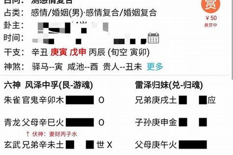《天竺寺八月十五日夜桂子》,这首诗是什么意思狂加分
