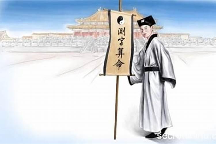 诸葛测字免费算命
