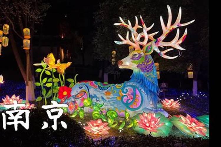 2023南京春节期间景点开放时间