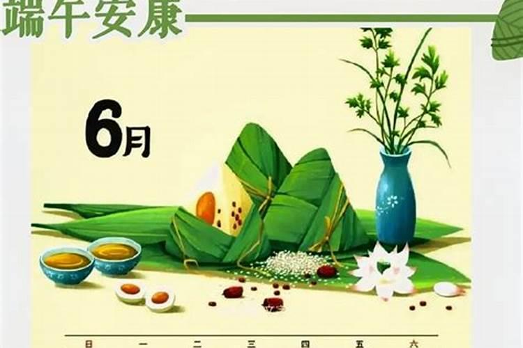 今年端午节初中会放假吗？