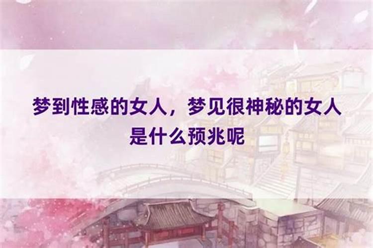 女人梦见棺材是什么征兆