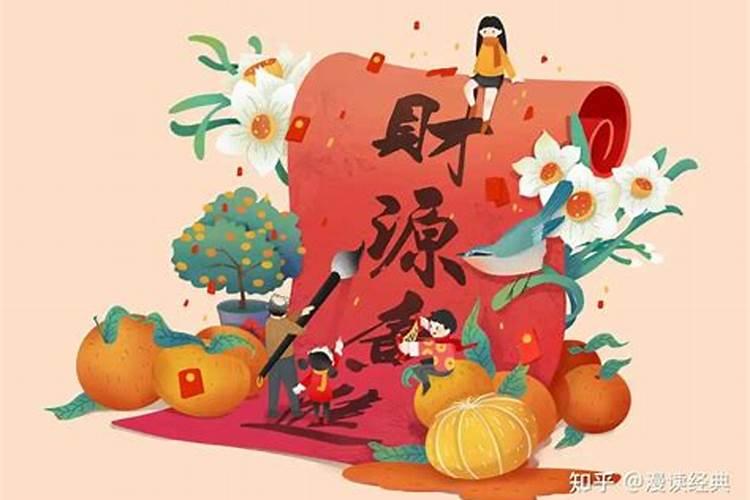 大年初一破财,是什么兆头？