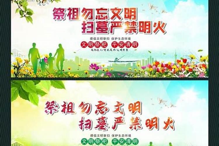 如果有人清明节不想上坟,会不会有什么影响？或者是后果？