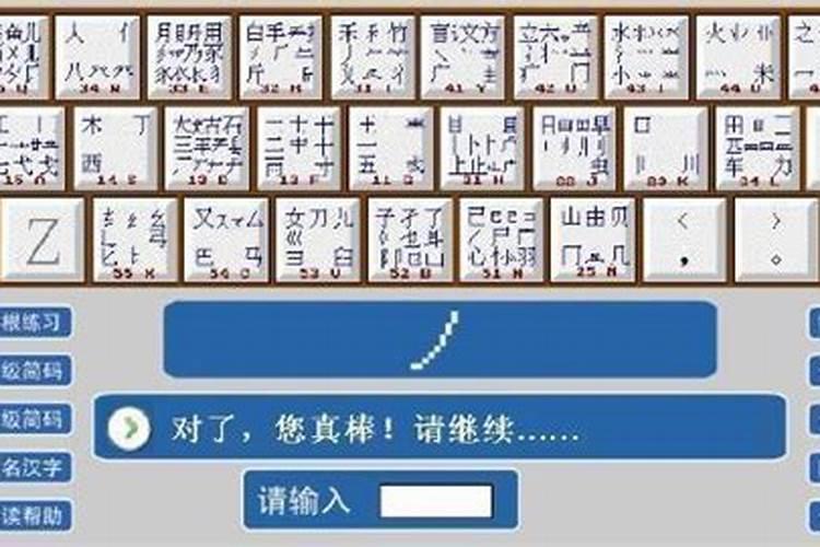 血加丑读什么