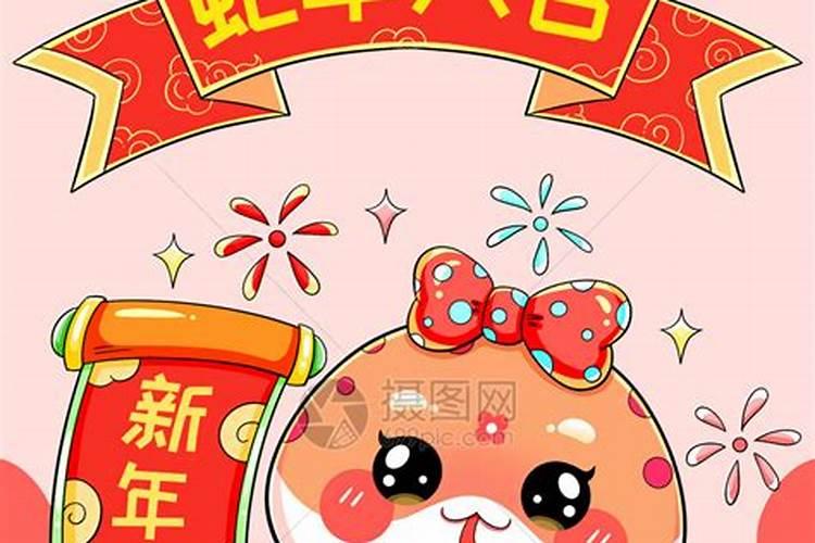 八字押韵的新年祝福语有哪些