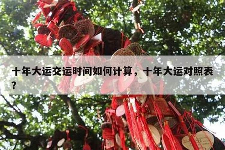 山东风俗的作文