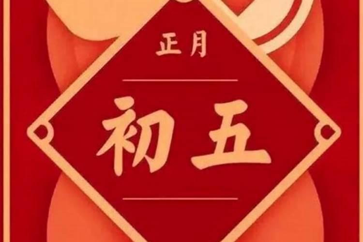 本命年碰上十年大运第一年 ,运势低迷怎么办？