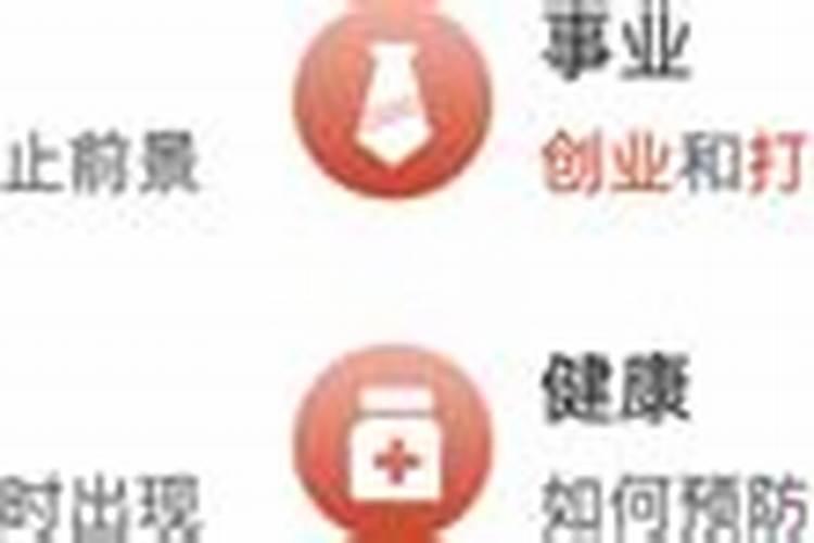 八字算命详细精批一生,八字算命一生命运