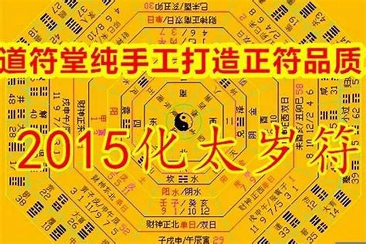 生辰八字看是不是离婚命