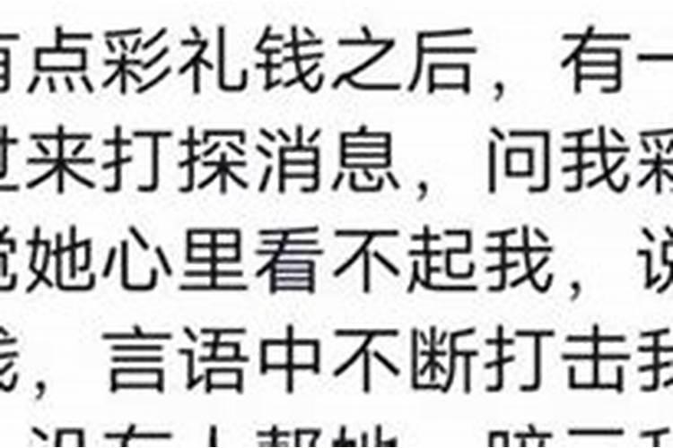 为什么说财不能外露,存款真的要隐瞒身边人吗？