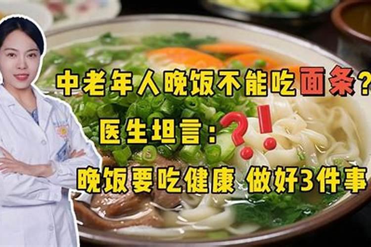 腊月二十三可以吃面条吗