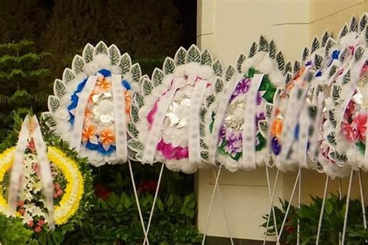 梦见亲戚死了办丧事是什么兆头