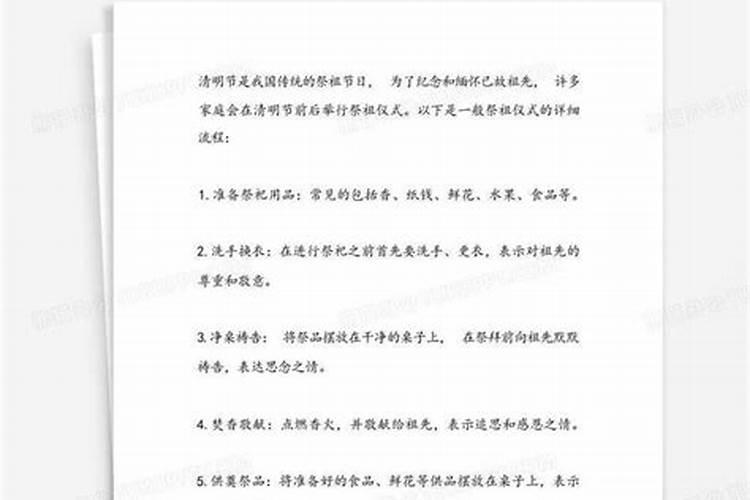 农历十月一上坟提前一天行吗