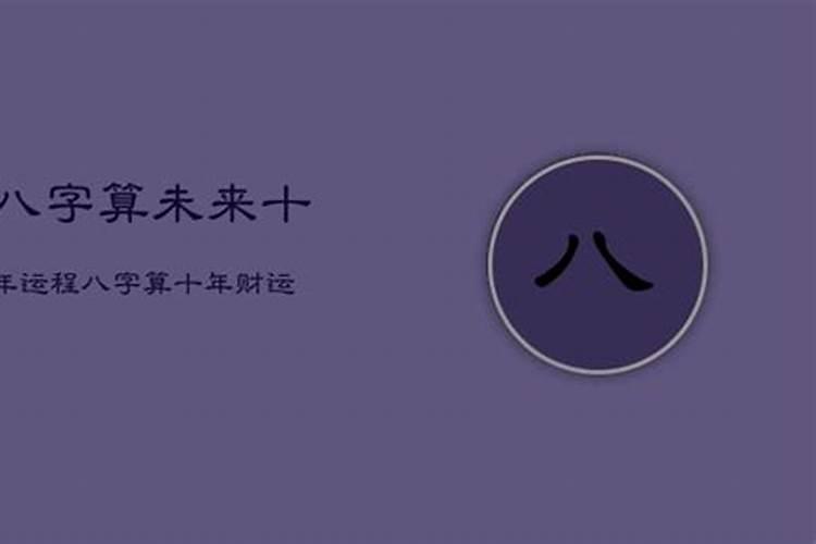 2025年猪1995年运势及运程