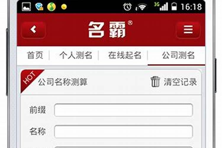 做梦梦到枣树上结了好多枣有红的有绿的是什么兆头 梦见枣树上结了好多...