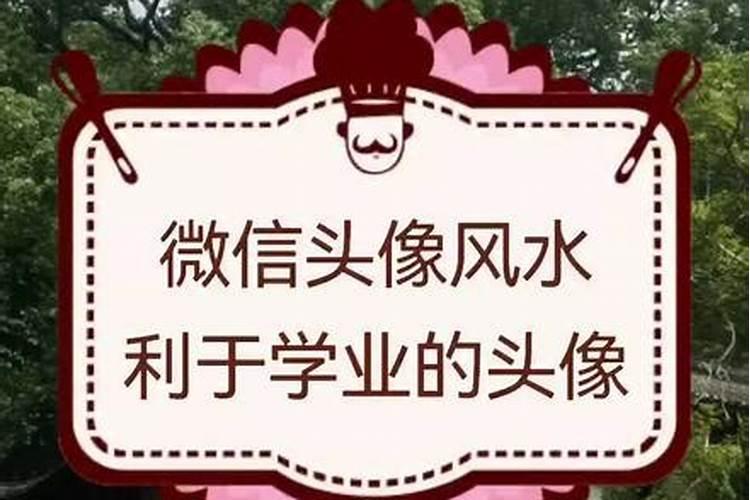 小孩书房风水与朝向 提高学业的书房布局
