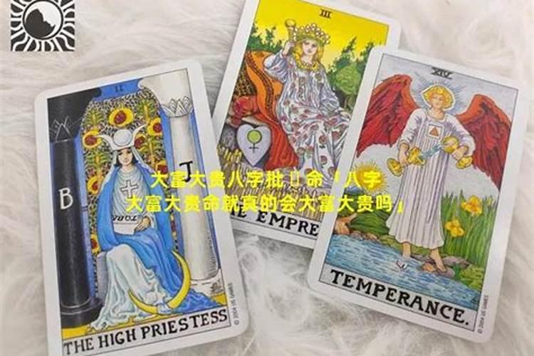 寺庙和尚分几个等级