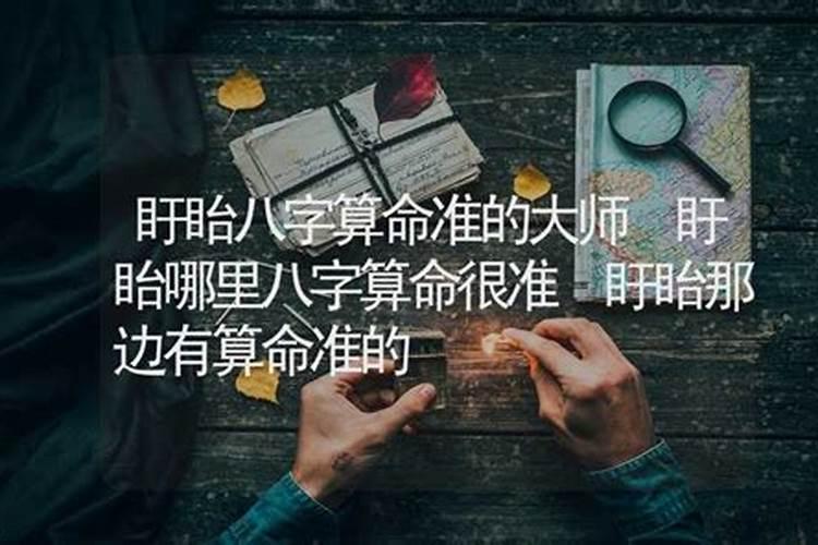 想在盱眙县找一个女性,是无性婚姻的