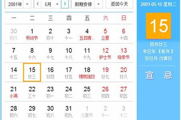 梦见前女友给自己告别的预兆