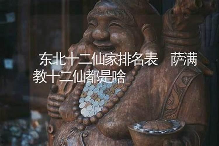 梦见一家人在一起说话