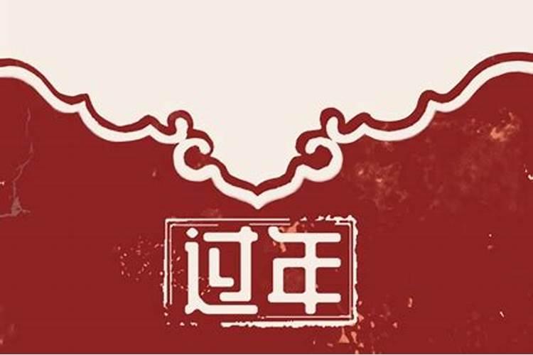 腊月有哪些民间习俗 为什么群众这么重视腊祭