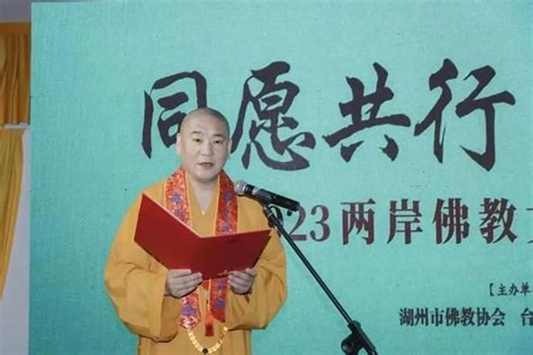做法事全部过程
