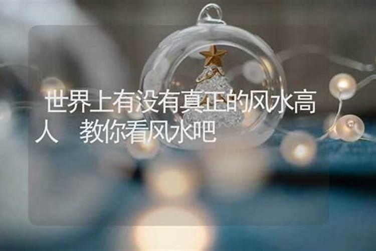 祭拜婴灵 给婴灵立神主牌 是要找神婆还是去什么庙里？求具体答案