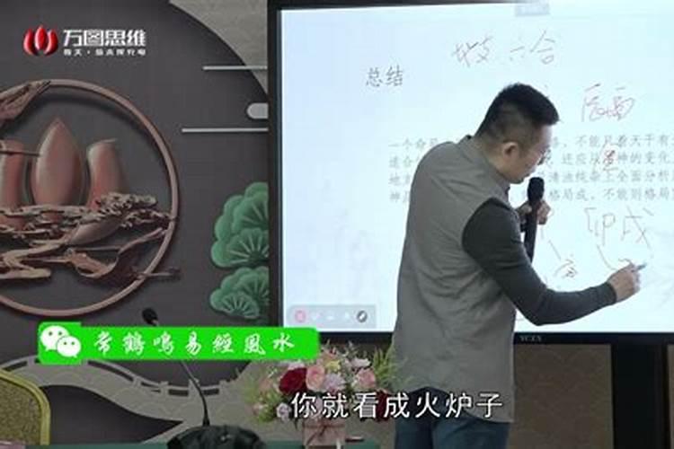 怎么从生辰八字中算婚期？