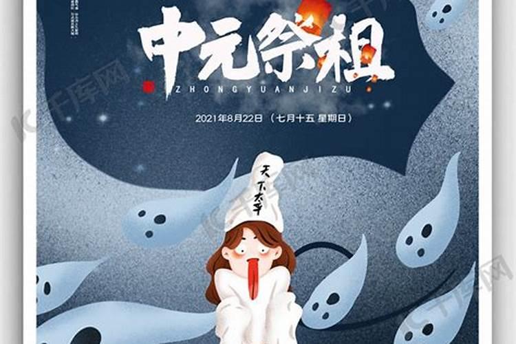 秋分是什么季节 什么是秋分