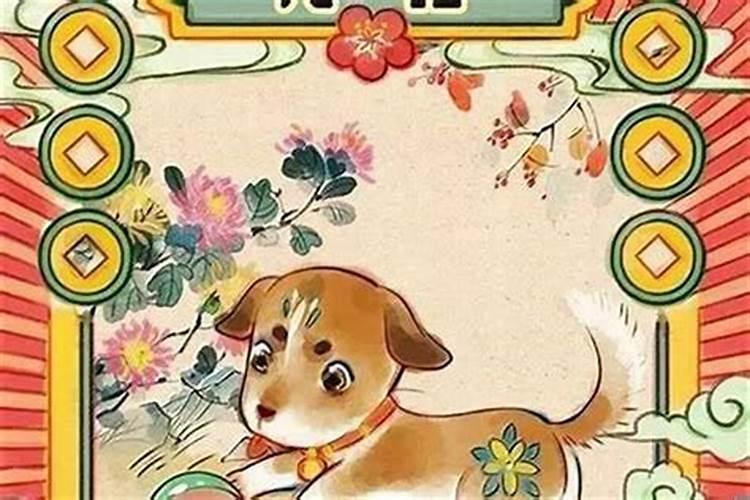 牛狗相刑到底有多严重 两人结婚会有影响吗