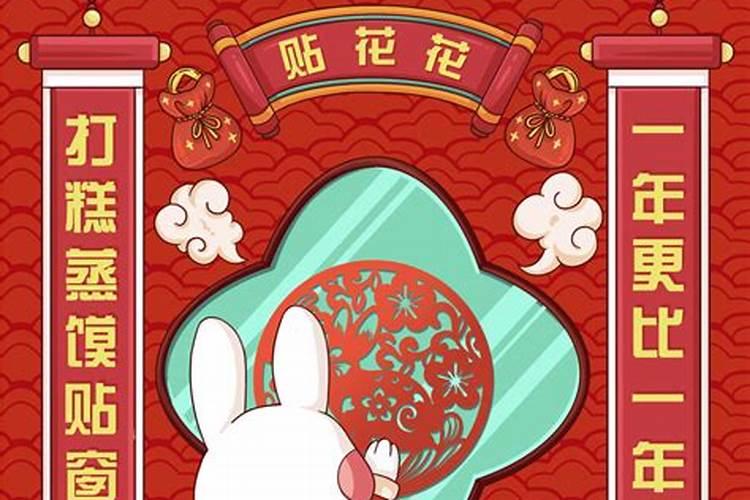 正月初一对自己让人说的祝福语是什么‘？
