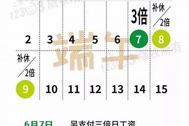 所有兼职节假日不三薪违法吗
